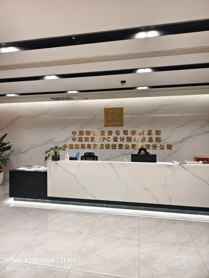 南京投资管理行业:乘风破浪共绘新篇章