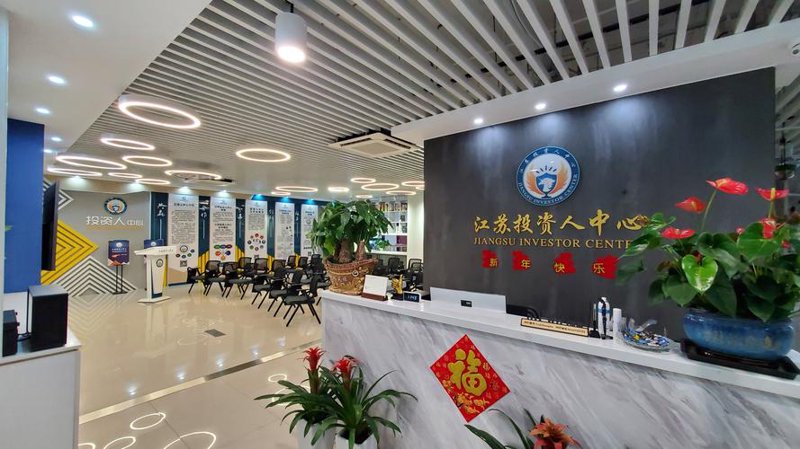 南京资产管理